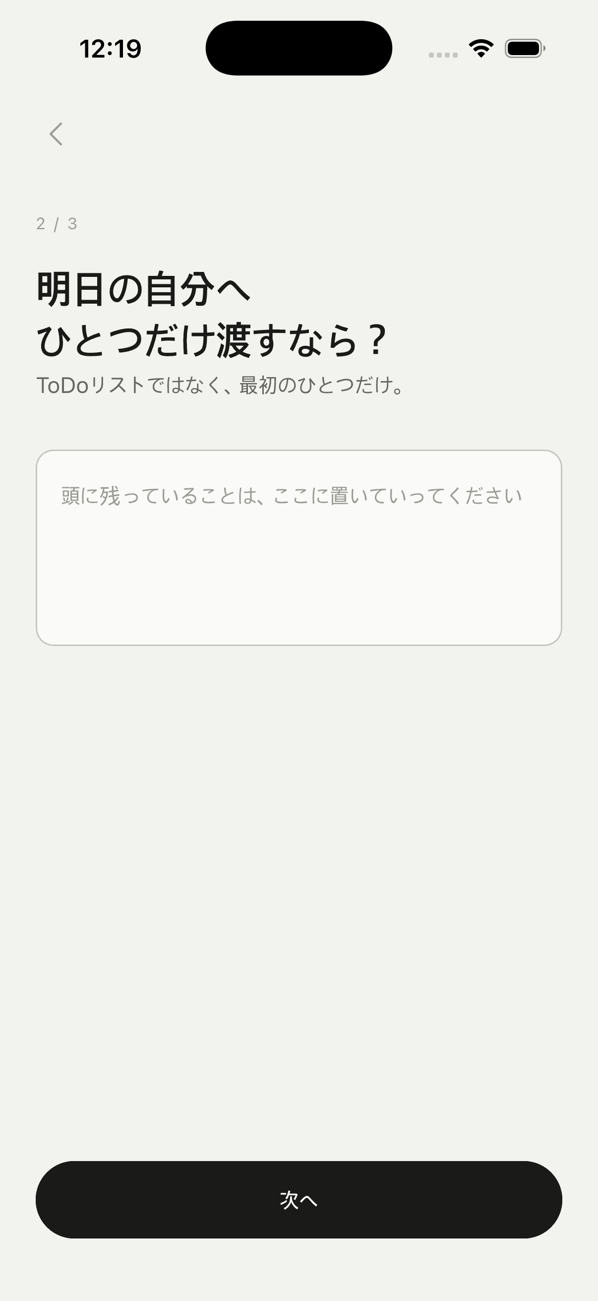 ひとつだけ渡して終わります。